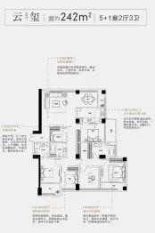 江河汇广场6室2厅1厨3卫建面242.0㎡