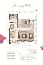 华宇百花谷3室2厅1厨2卫建面141.0㎡