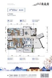 翁源碧桂园兰庭府4室2厅1厨2卫建面153.00㎡