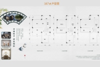 167㎡别墅