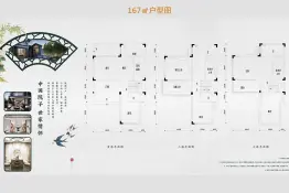 翁源碧桂园兰庭府4室2厅1厨3卫建面167.0㎡