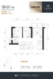 中粮祥云广场2室2厅1卫建面75.00㎡