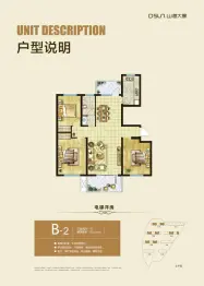尚京新城3室2厅1厨1卫建面108.0㎡