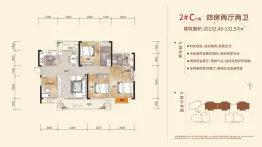 台北城4室2厅1厨2卫建面132.48㎡