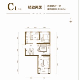 盛邦大都会6期2室2厅1厨1卫建面93.82㎡