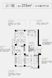 江河汇广场5室2厅1厨3卫建面215.0㎡