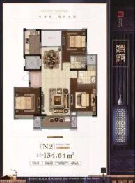 龙翔南湖公馆3室2厅1厨2卫建面134.64㎡