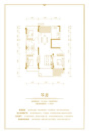 大唐华龙门3室2厅1厨2卫建面135.20㎡