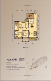 城建中央城4室2厅1厨2卫建面102.00㎡