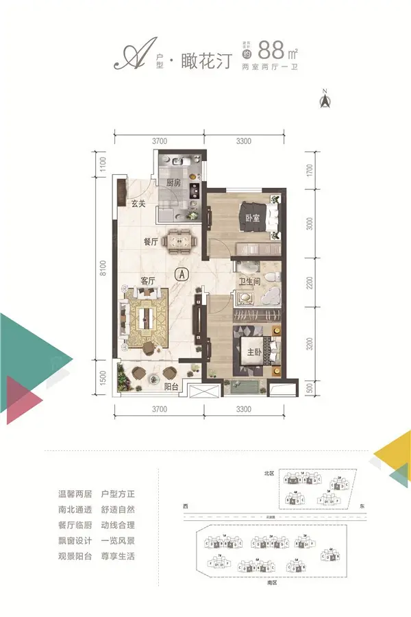 户型图1/1