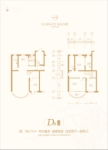 D6-邻水叠拼