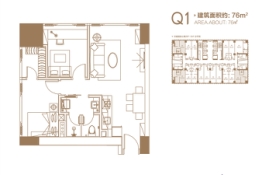 泊富国际广场公寓2室2厅1厨1卫建面76.00㎡