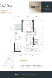 中粮祥云广场1室2厅1卫建面52.00㎡