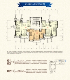 怀化恒大中央广场3室2厅1厨2卫建面100.30㎡