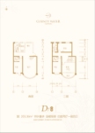 D7-邻水叠拼