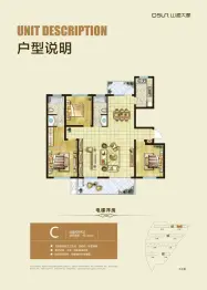 尚京新城4室2厅1厨2卫建面138.0㎡
