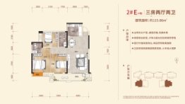 台北城3室2厅1厨2卫建面115.86㎡