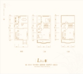 L3（a）-邻水联排