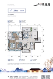 翁源碧桂园兰庭府4室2厅1厨2卫建面129.00㎡