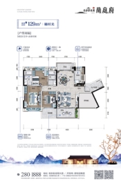 翁源碧桂园兰庭府4室2厅1厨2卫建面129.00㎡