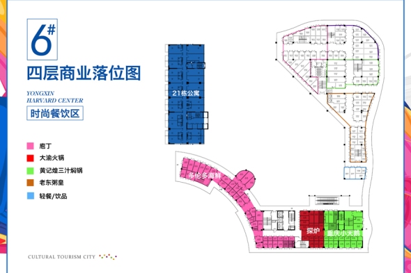 楼栋平面图