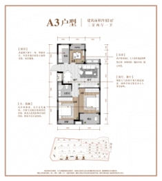 大地西城美院3室2厅1厨1卫建面93.00㎡