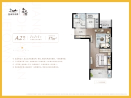 江西蓝城桃花源1室1厅1厨1卫建面57.00㎡