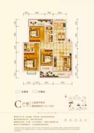 印象康桥3室2厅1厨2卫建面121.73㎡