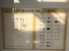 五树六花4室2厅1厨3卫建面185.00㎡