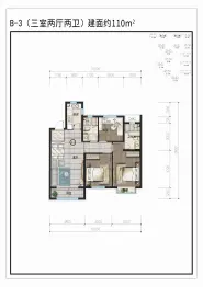 南堤春晓3室2厅1厨2卫建面110.00㎡