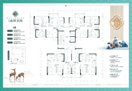 中信·和景花园4室2厅2卫建面131.00㎡