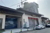 在建工地