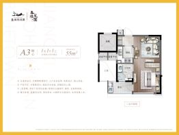 江西蓝城桃花源1室1厅1厨1卫建面55.00㎡