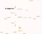 文昌路小学区位图