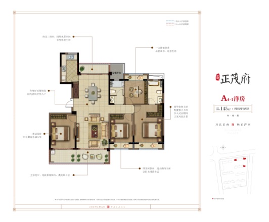 华建正茂府