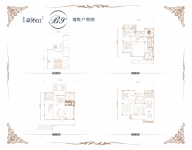 建面约406平米商墅户型