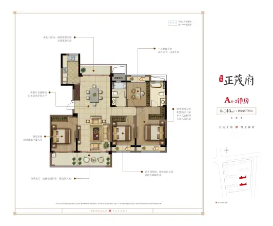华建正茂府