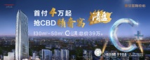 复星国际中心活动图