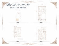 建面约320-333平米商墅户型