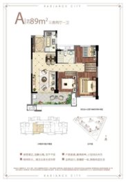 石狮金辉城3室2厅1厨1卫建面89.00㎡