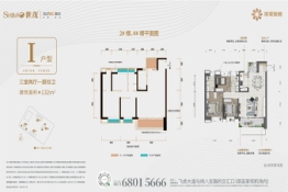 璀璨臻樾3室2厅1厨2卫建面132.00㎡