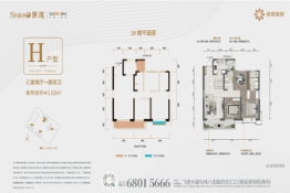 璀璨臻樾3室2厅1厨2卫建面110.00㎡