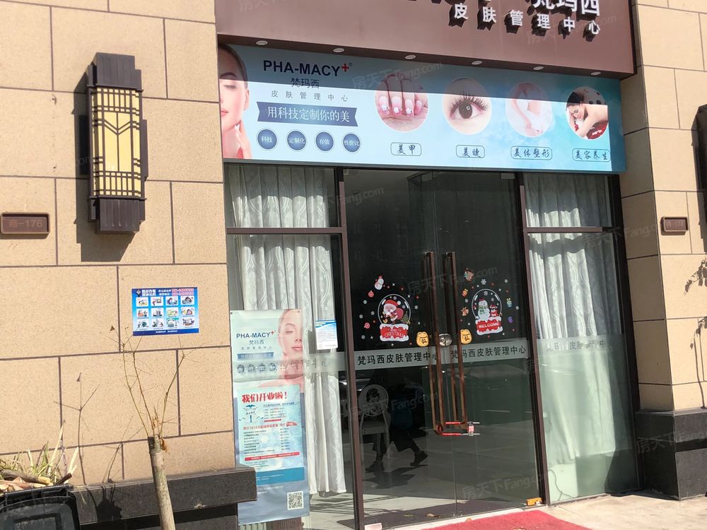 小区相关图