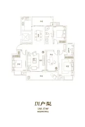 天龙郡·帝湖4室2厅1厨2卫建面148.37㎡