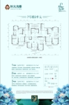 7号楼2单元标准层2