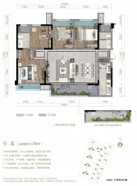 爱普雍锦府4室2厅1厨2卫建面138.00㎡