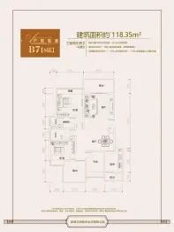 象山印象3室2厅1厨2卫建面118.35㎡