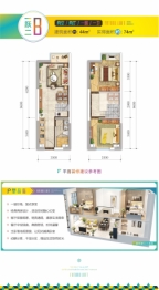 古滇未来城1室2厅1厨1卫建面44.00㎡