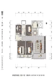 建业世悦府4室2厅1厨2卫建面165.00㎡