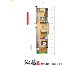 碧桂园竹溪山境2室1厅1厨1卫建面64.0㎡
